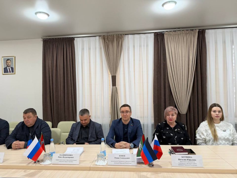 Роман Конев: 29 декабря 2025 года провёл пятьдесят восьмое внеочередное заседание Горловского городского совета Донецкой Народной Республики первого созыва Роман Конев: 29 декабря 2025 года провёл пятьдесят восьмое внеочередное заседание Горловского городского совета Донецкой Народной Республики первого созыва