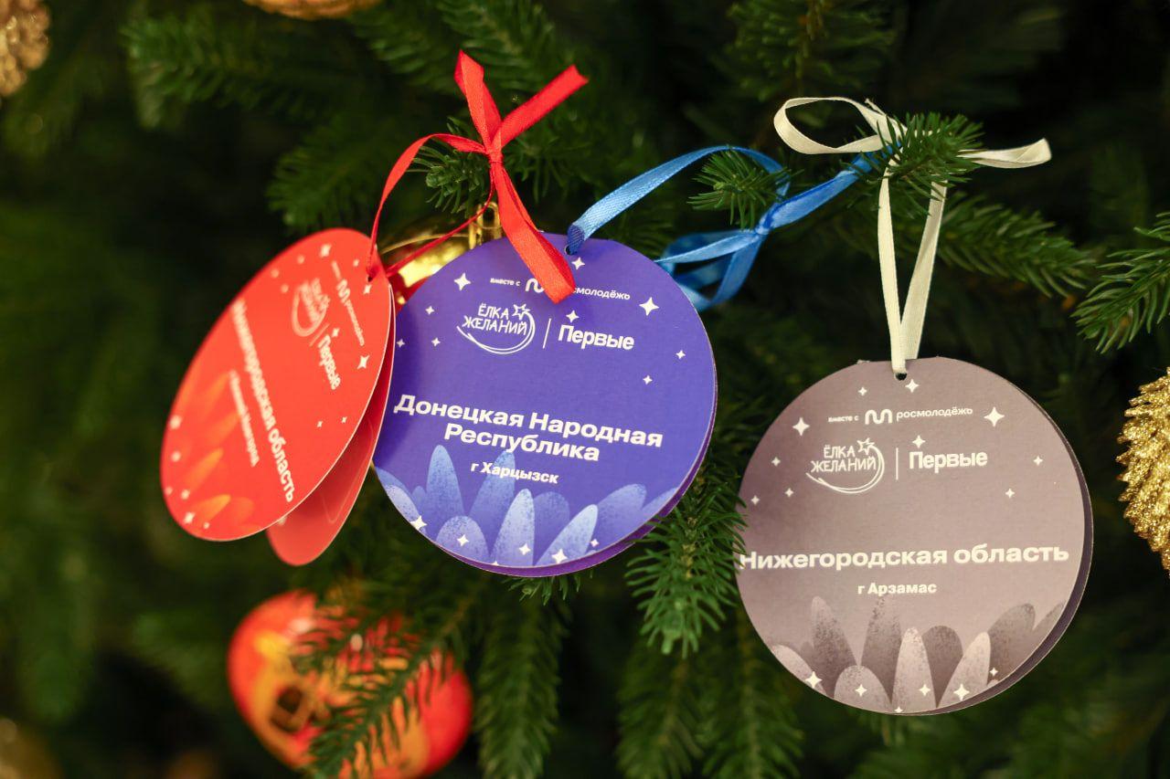 Глава Нижегородской области исполнит новогоднее желание шестилетнего мальчика из Харцызска