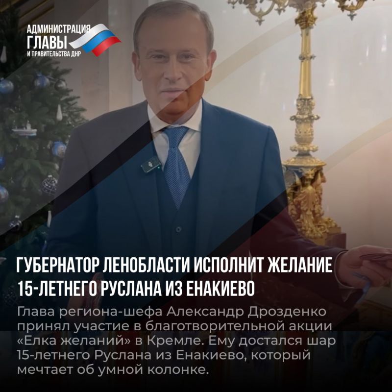 Дайджест новостей о помощи регионов-шефов Дайджест новостей о помощи регионов-шефов