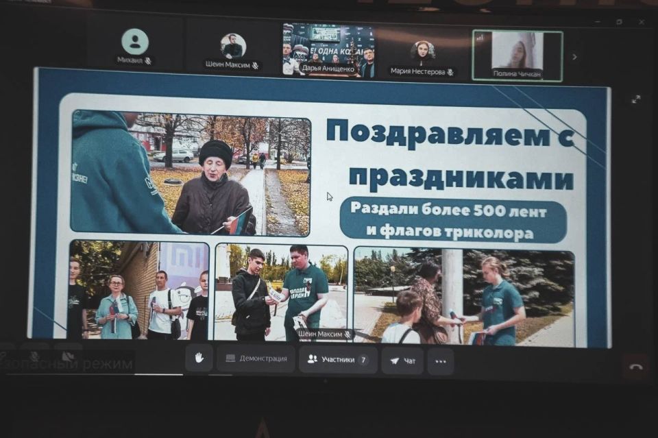 Молодёжка и Кузбасс подвели итоги совместной работы за год Молодёжка и Кузбасс подвели итоги совместной работы за год