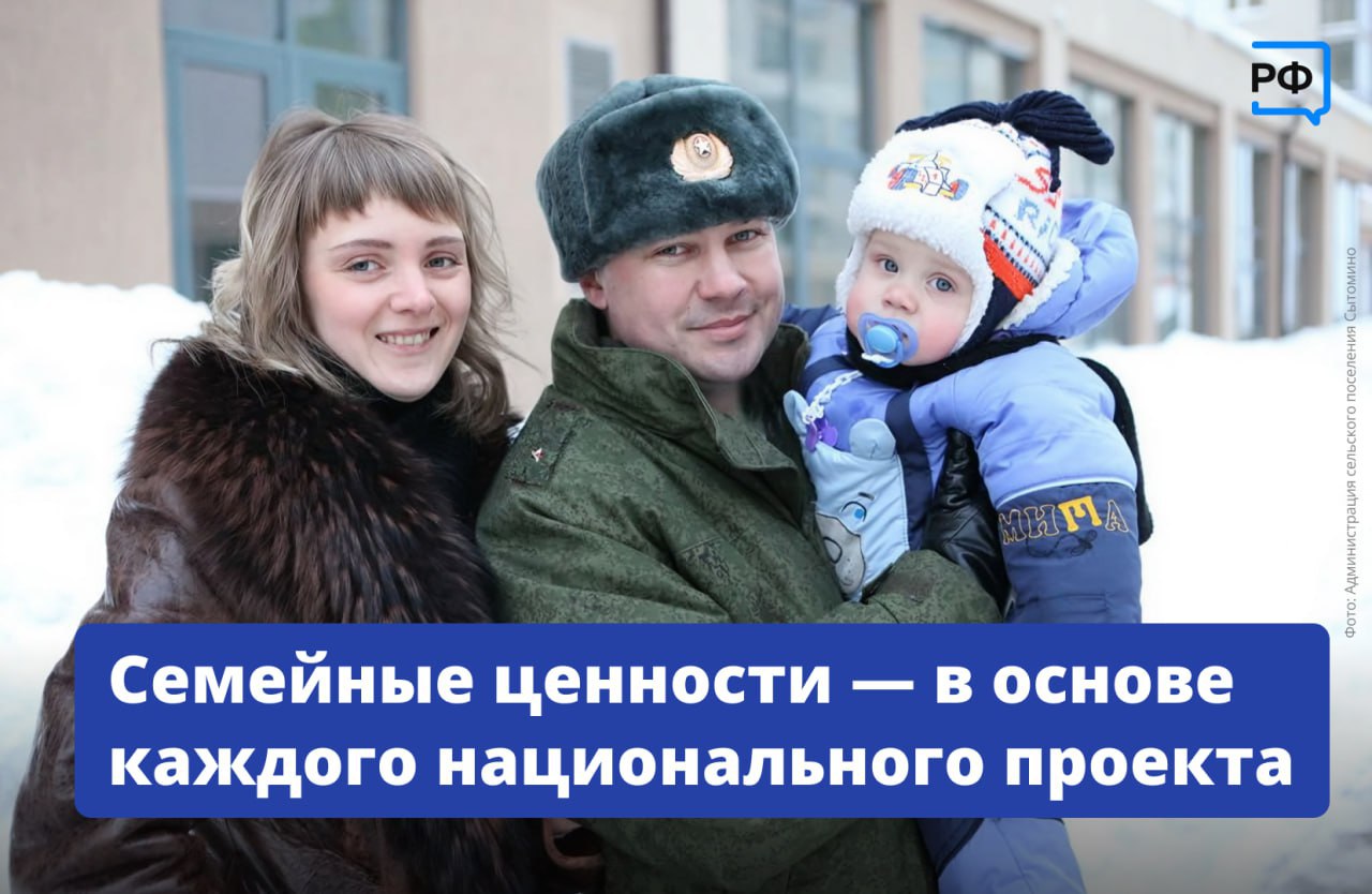 Поддержка участников СВО — безусловный приоритет Правительства