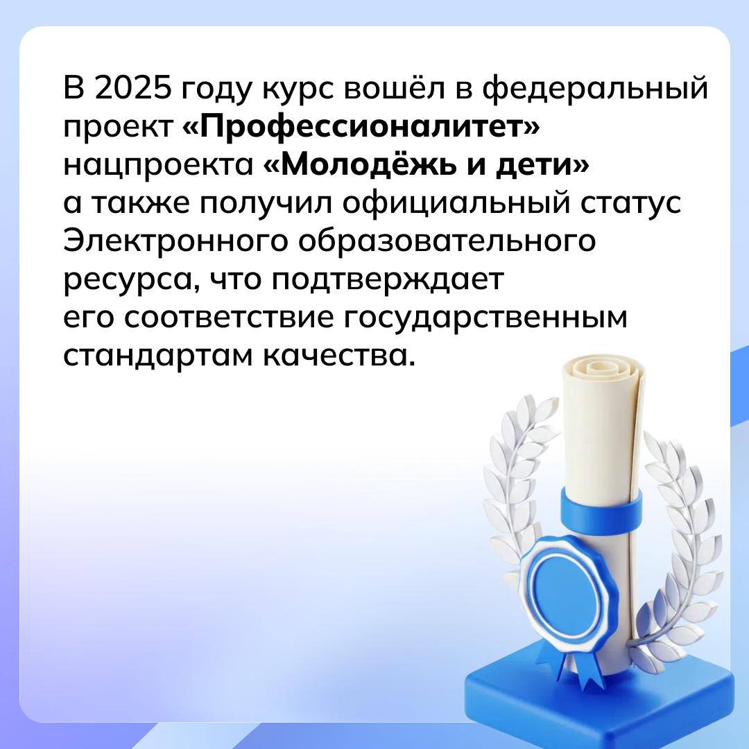 Время подвести итоги!. За 2025 год курс «Россия — мои горизонты» стал для миллионов школьников пространством знакомства с профессиями, отраслями экономики и возможностями будущего Время подвести итоги!. За 2025 год курс «Россия — мои горизонты» стал для миллионов школьников пространством знакомства с профессиями, отраслями экономики и возможностями будущего