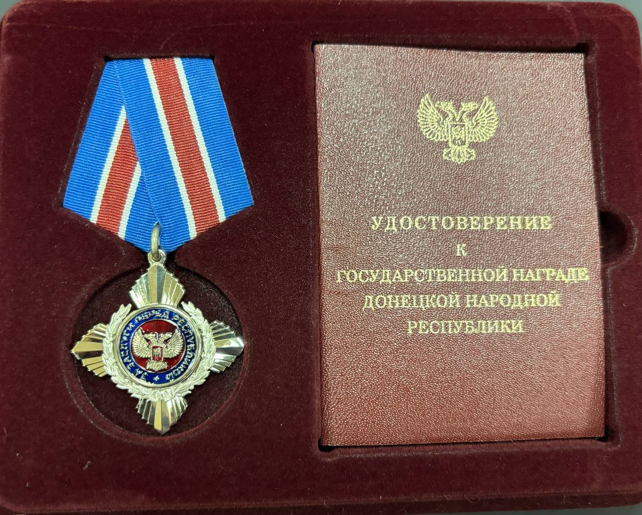 Вице-премьер Ольга Макеева вручила государственные награды от имени Главы ДНР Юлии Гончаровой и Жанне Какушкиной Вице-премьер Ольга Макеева вручила государственные награды от имени Главы ДНР Юлии Гончаровой и Жанне Какушкиной