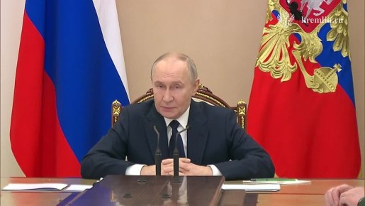 Путин собрал совещание по ситуации в зоне СВО