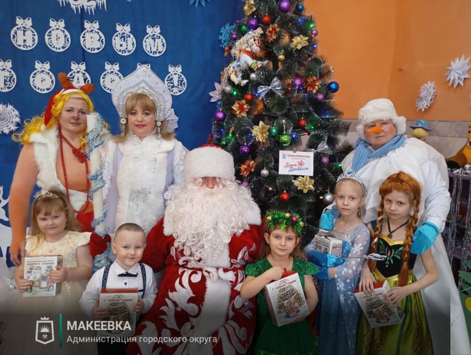 Новогодние сюрпризы для макеевских школьников Новогодние сюрпризы для макеевских школьников