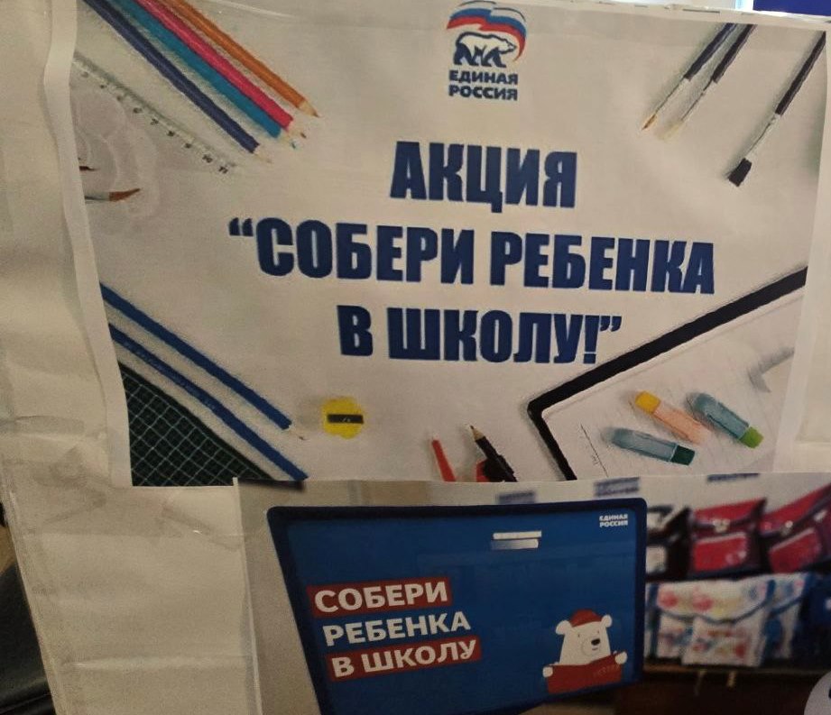 Подводя итоги нашей партийной работы в уходящем году, хочется отметить огромную работу, которую провели наши однопартийцы-единороссы Подводя итоги нашей партийной работы в уходящем году, хочется отметить огромную работу, которую провели наши однопартийцы-единороссы