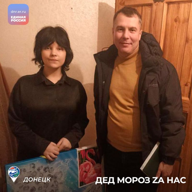 «Дед МороZ zа нас!»: депутаты Донецкого горсовета исполнили детские мечты «Дед МороZ zа нас!»: депутаты Донецкого горсовета исполнили детские мечты