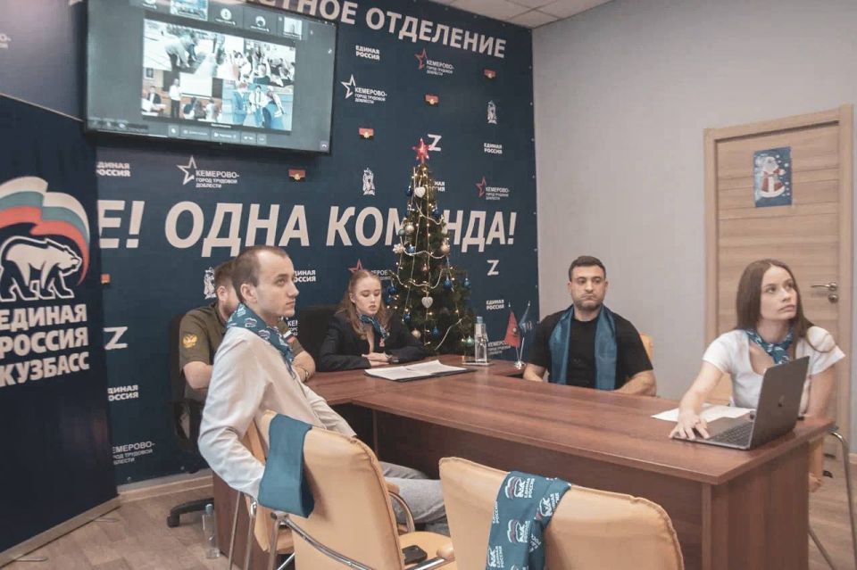 Молодёжка и Кузбасс подвели итоги совместной работы за год Молодёжка и Кузбасс подвели итоги совместной работы за год