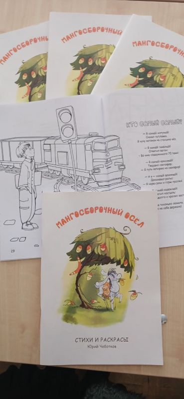 Детская железная дорога Донецкого филиала ФГУП «Железные дороги Новороссии» в преддверии самого волшебного праздника – Нового года провела конкурс творческих работ юных железнодорожников Детская железная дорога Донецкого филиала ФГУП «Железные дороги Новороссии» в преддверии самого волшебного праздника – Нового года провела конкурс творческих работ юных железнодорожников
