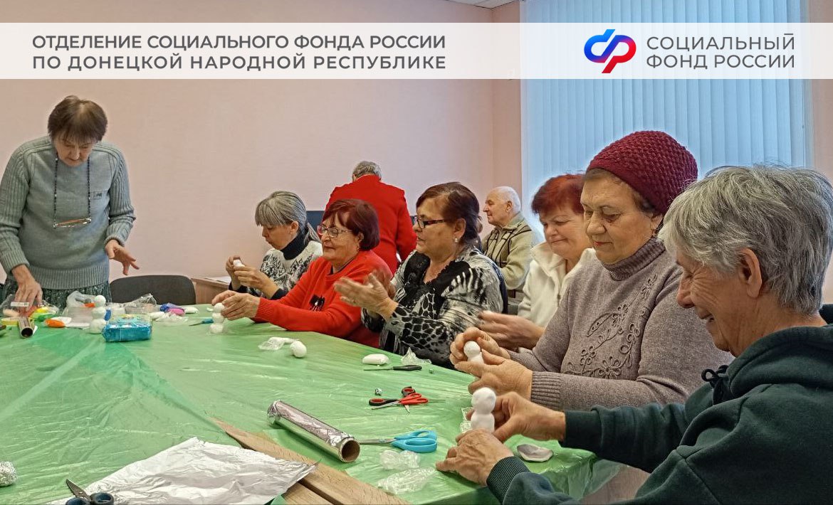 В волновахском ЦОСПе состоялся предновогодний мастер-класс по изготовлению игрушек В волновахском ЦОСПе состоялся предновогодний мастер-класс по изготовлению игрушек