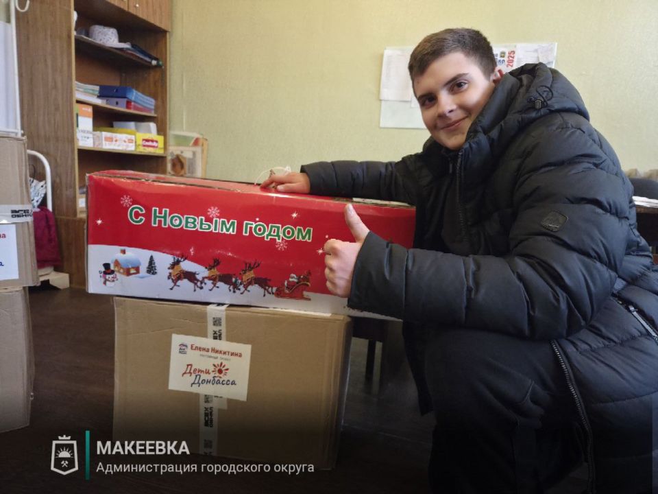Новогодние сюрпризы для макеевских школьников Новогодние сюрпризы для макеевских школьников