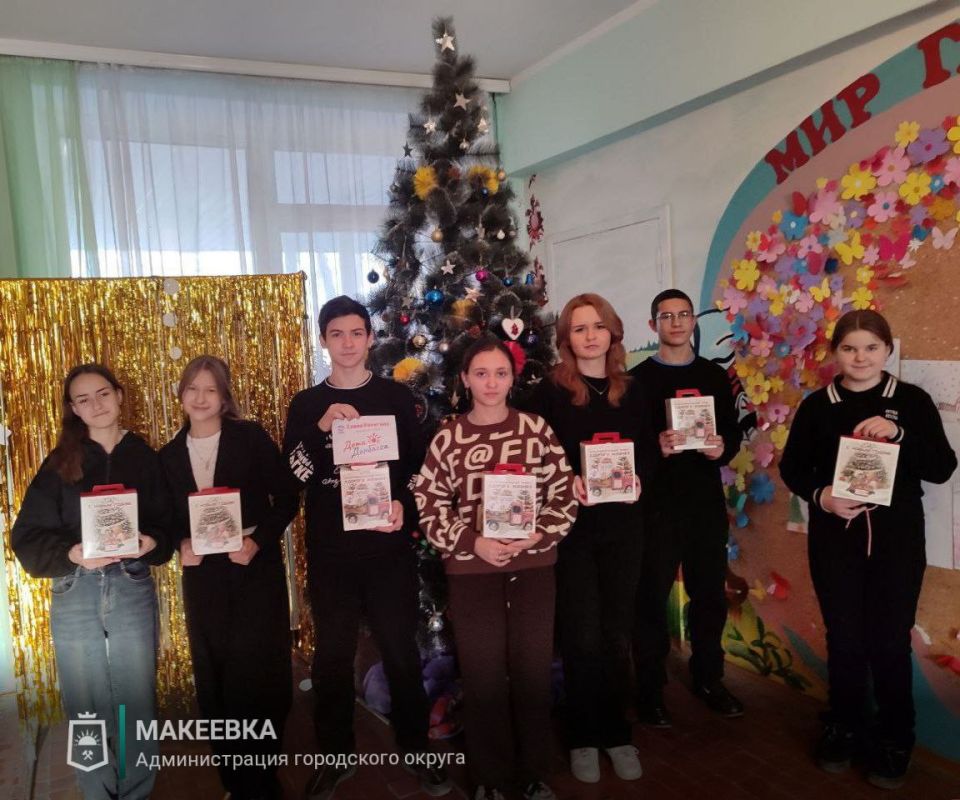 Новогодние сюрпризы для макеевских школьников Новогодние сюрпризы для макеевских школьников