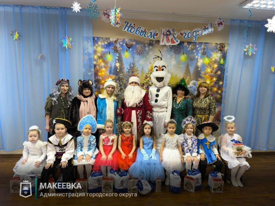Новогодние сюрпризы для макеевских школьников Новогодние сюрпризы для макеевских школьников