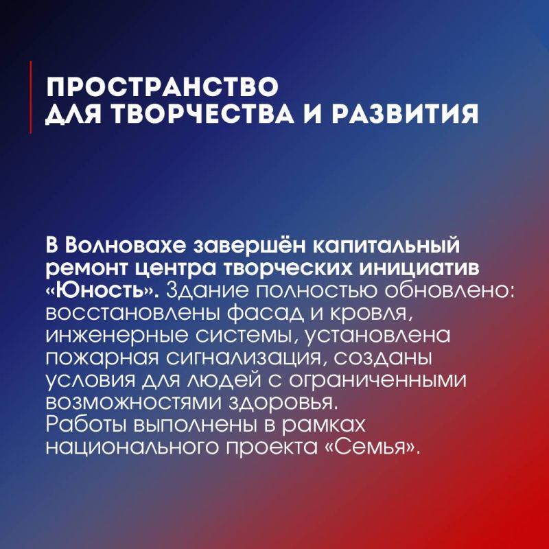 Александр Подгорный: #Донбасс_возрождение. Коротко о положительных изменениях, которые ждут жителей Республики в ближайшее время Александр Подгорный: #Донбасс_возрождение. Коротко о положительных изменениях, которые ждут жителей Республики в ближайшее время