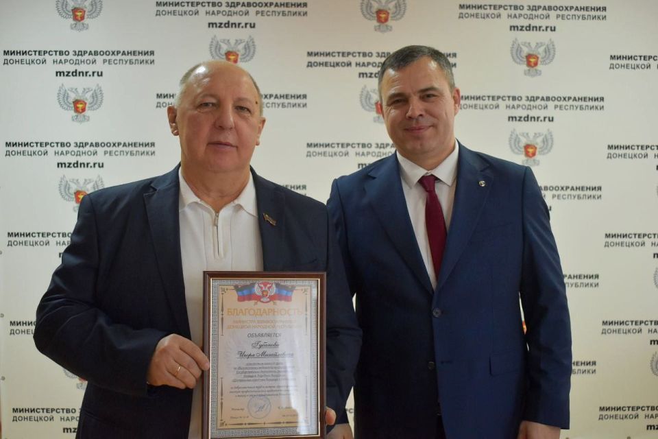 Министерство здравоохранения ДНР с глубоким уважением и благодарностью чествует лучших главных врачей Министерство здравоохранения ДНР с глубоким уважением и благодарностью чествует лучших главных врачей