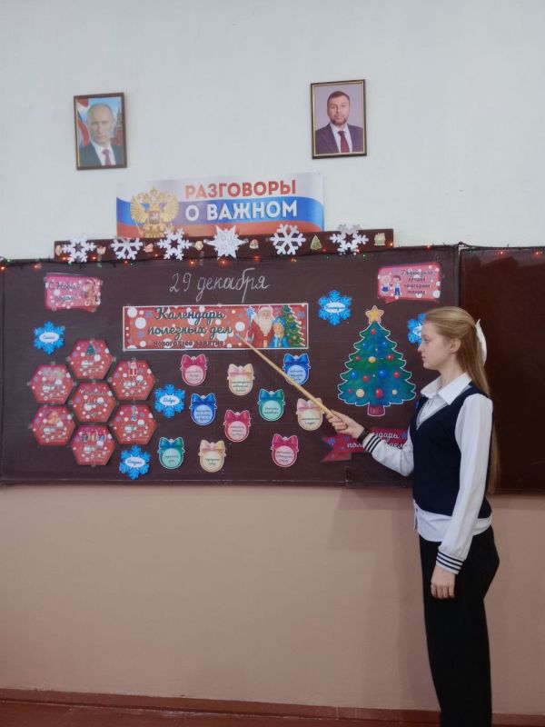 В школах Кировского прошли внеурочные занятия на тему «Разговоры о важном» В школах Кировского прошли внеурочные занятия на тему «Разговоры о важном»