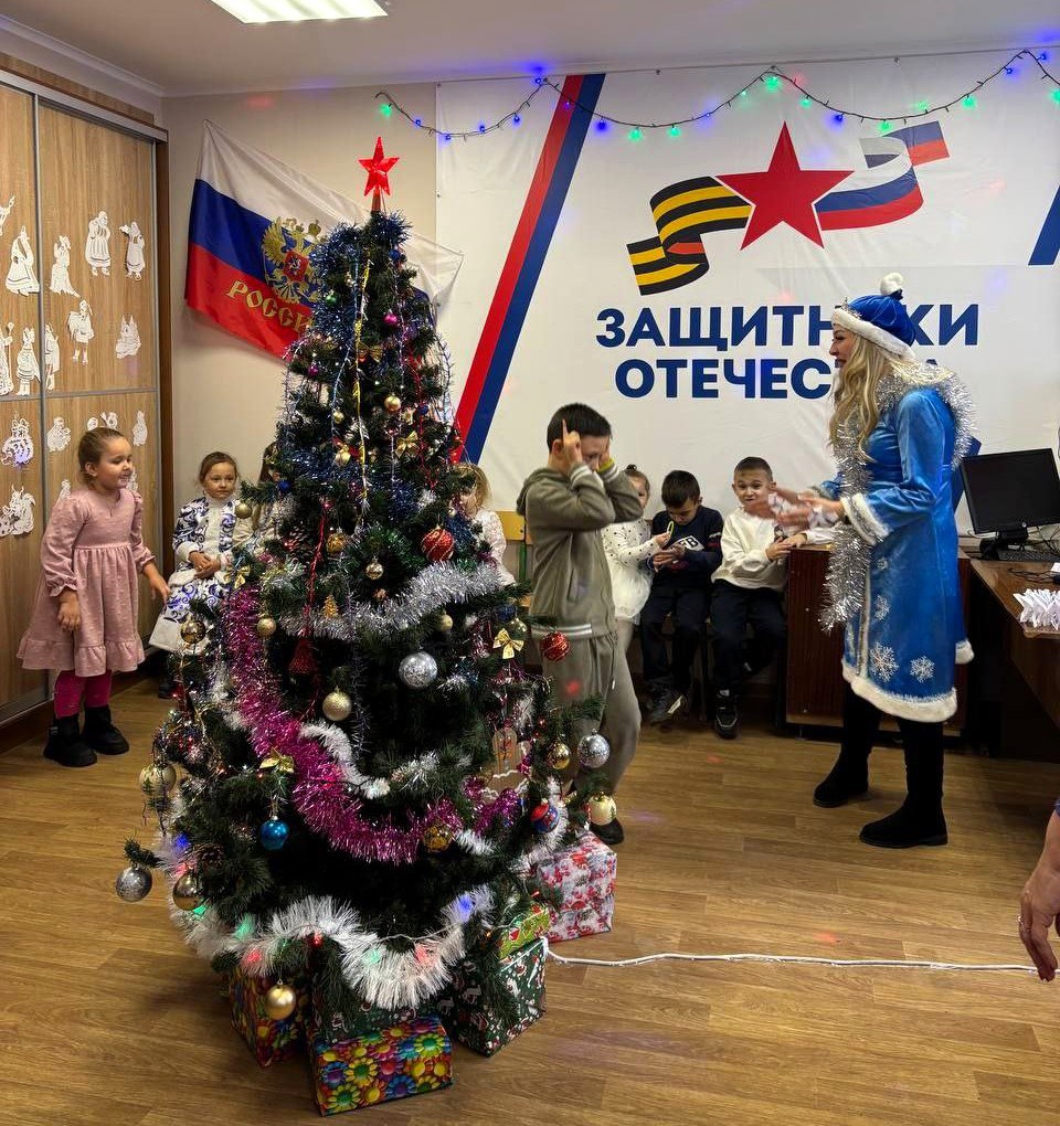 В преддверии Нового года в городах и районах Донецкой Народной Республики прошли праздничные мероприятия, в которых приняли участие дети из семей ветеранов, состоящих на сопровождении в филиале фонда «Защитники Отечества» В преддверии Нового года в городах и районах Донецкой Народной Республики прошли праздничные мероприятия, в которых приняли участие дети из семей ветеранов, состоящих на сопровождении в филиале фонда «Защитники Отечества»