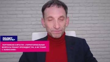 Гей-бандеровец в ярости: «Территориальные вопросы решает президент РФ, а не Трамп с Зеленским»