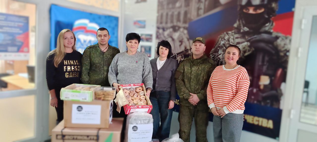 Подводя итоги нашей партийной работы в уходящем году, хочется отметить огромную работу, которую провели наши однопартийцы-единороссы