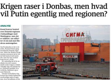 Владимир Корнилов: До чего же мерзкий материал под рубрикой «Аналитика» опубликован в датской газете Jyllands-Posten! Заголовок: «Война в Донбассе бушует, но чего на самом деле хочет Путин от этого региона?»