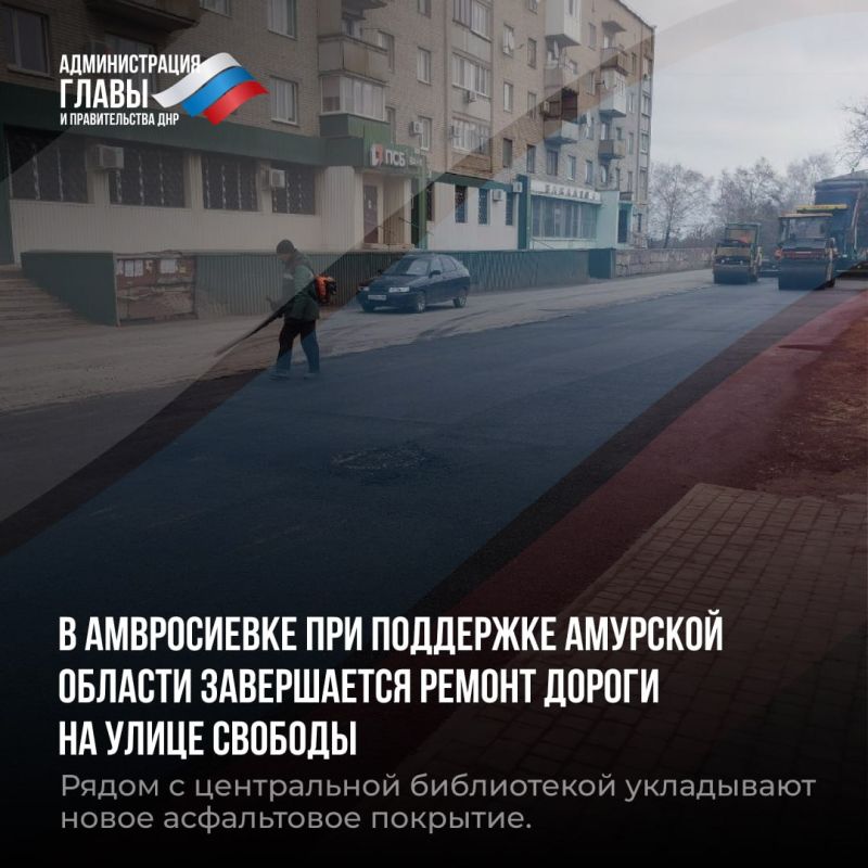 Дайджест новостей о помощи регионов-шефов Дайджест новостей о помощи регионов-шефов