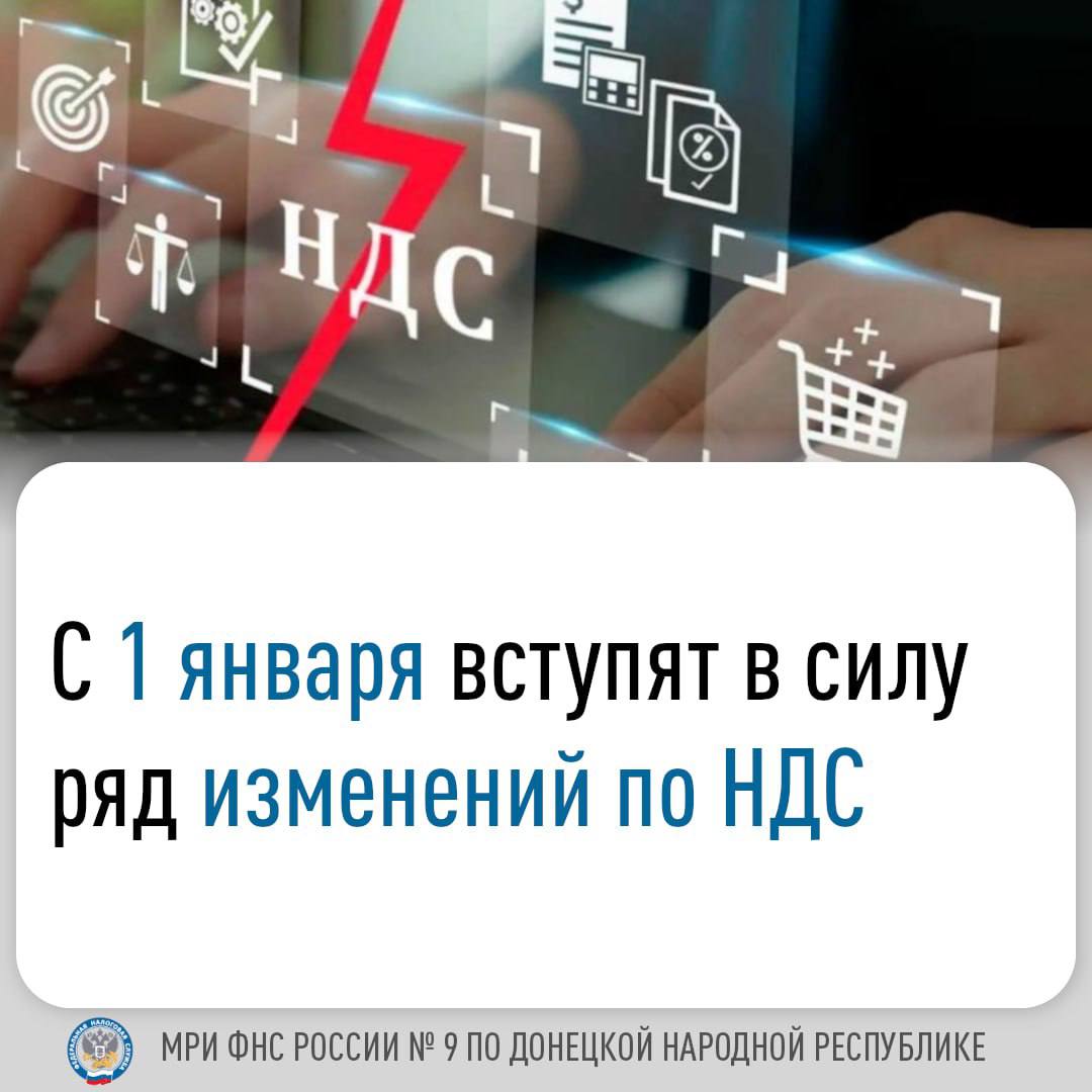 Со следующего года общая ставка НДС увеличится до 22%