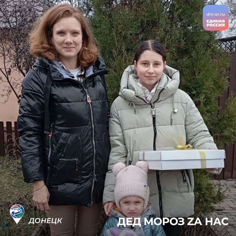 «Дед МороZ zа нас!»: депутаты Донецкого горсовета исполнили детские мечты «Дед МороZ zа нас!»: депутаты Донецкого горсовета исполнили детские мечты