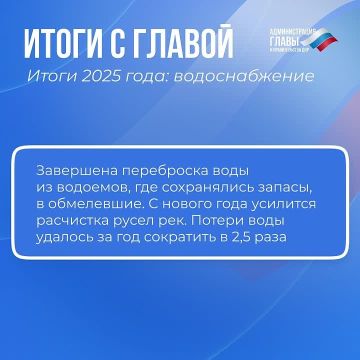 На оперативном совещании Главы ДНР с представителями Правительства Республики, руководителями министерств и муниципалитетов 29 декабря подвели итоги работы за год
