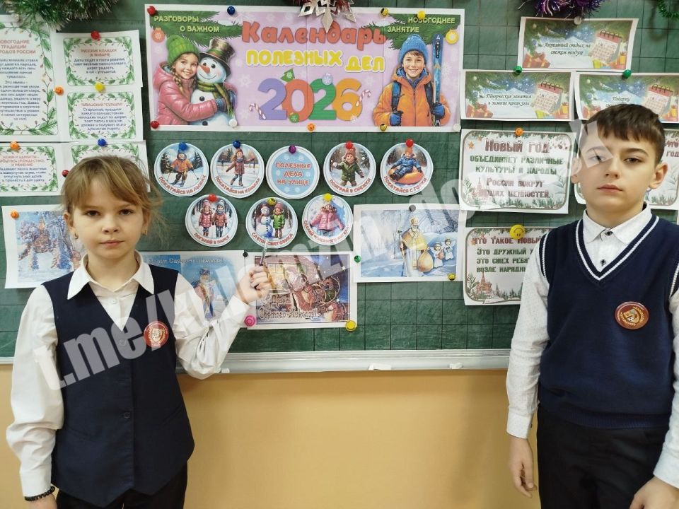 В канун Нового года в донецких школах прошли внеурочные занятия на тему «Календарь полезных дел. Новогоднее занятие» В канун Нового года в донецких школах прошли внеурочные занятия на тему «Календарь полезных дел. Новогоднее занятие»