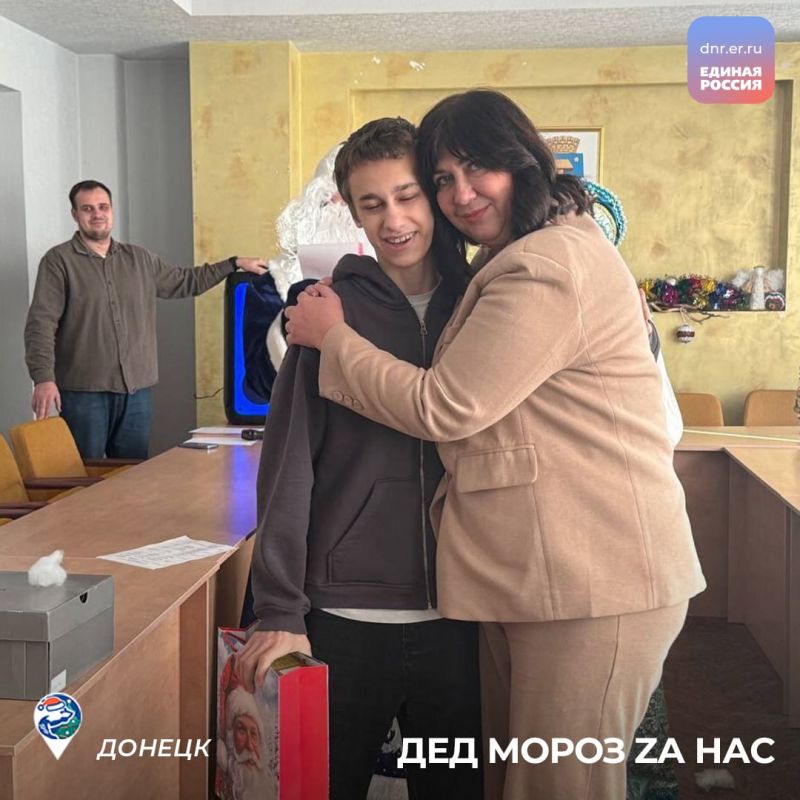 «Дед МороZ zа нас!»: депутаты Донецкого горсовета исполнили детские мечты «Дед МороZ zа нас!»: депутаты Донецкого горсовета исполнили детские мечты