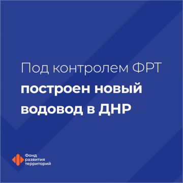 Андрей Чертков: Строительство 15-километрового водовода для переброски воды из Павлопольского водохранилища в Старокрымское завершено со значительным опережением графика
