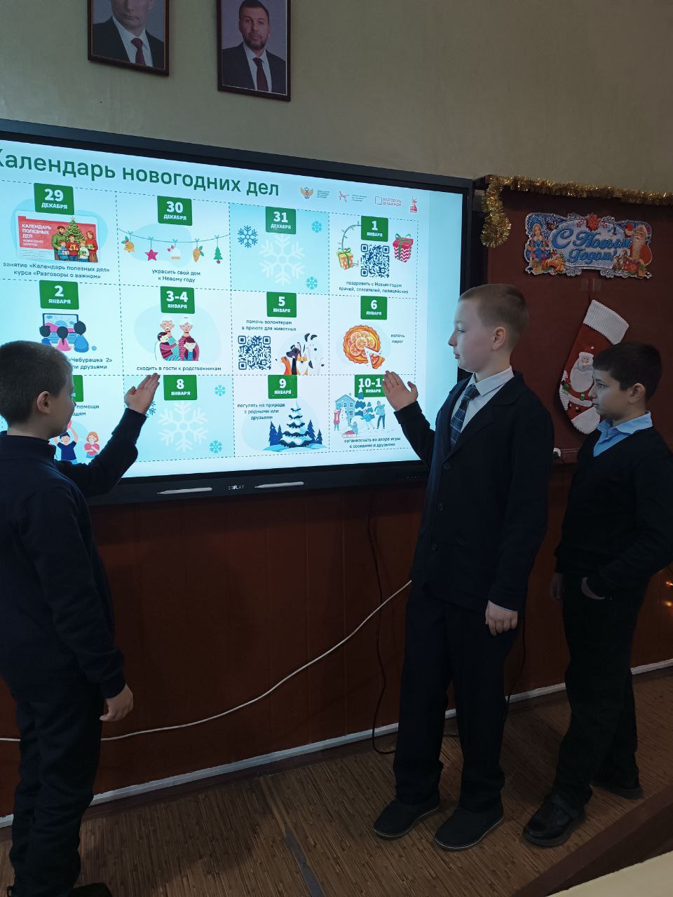 В школах Кировского прошли внеурочные занятия на тему «Разговоры о важном» В школах Кировского прошли внеурочные занятия на тему «Разговоры о важном»