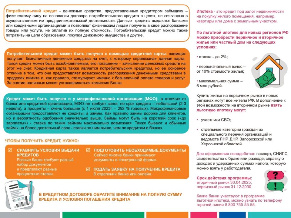 Обратите внимание Обратите внимание