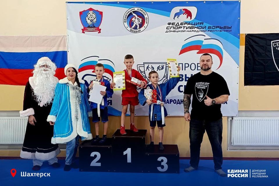 Новогодний турнир по самбо в Шахтёрске стал для юных спортсменов настоящим праздником силы и доброты Новогодний турнир по самбо в Шахтёрске стал для юных спортсменов настоящим праздником силы и доброты