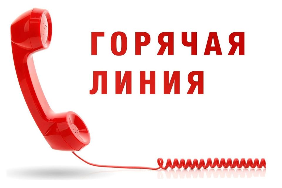 Дорогие жители Мангушского округа! Дорогие жители Мангушского округа!