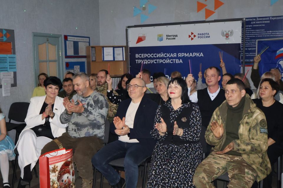 Год Защитника Отечества: вместе мы сила! Год Защитника Отечества: вместе мы сила!