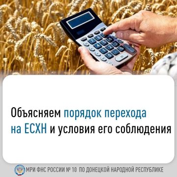 ����������� � �������������� ���������������, ������� ���������� �������������, ������������ � �������� �������������������� ���������, ����� ����������� ������� �� ������ �������������������� ����� (����)