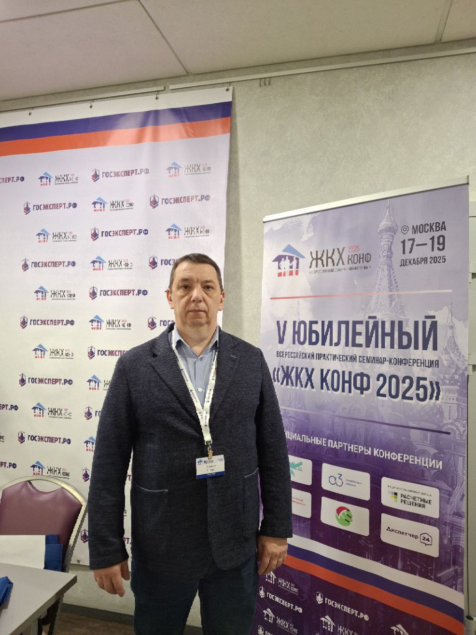 ВОПРОСЫ РАЗВИТИЯ КОМПАНИЙ В СФЕРЕ ЖКХ ОБСУДИЛИ НА СЕМИНАРЕ-КОНФЕРЕНЦИИ В МОСКВЕ С УЧАСТИЕМ ПРЕДСТАВИТЕЛЯ РУКОВОДЯЩЕГО СОСТАВА ГУП ДНР «ДОНБАССТЕПЛОЭНЕРГО» ВОПРОСЫ РАЗВИТИЯ КОМПАНИЙ В СФЕРЕ ЖКХ ОБСУДИЛИ НА СЕМИНАРЕ-КОНФЕРЕНЦИИ В МОСКВЕ С УЧАСТИЕМ ПРЕДСТАВИТЕЛЯ РУКОВОДЯЩЕГО СОСТАВА ГУП ДНР «ДОНБАССТЕПЛОЭНЕРГО»