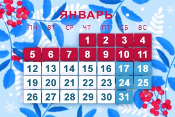 ���������������� ��������� �� ������ 2026 ����