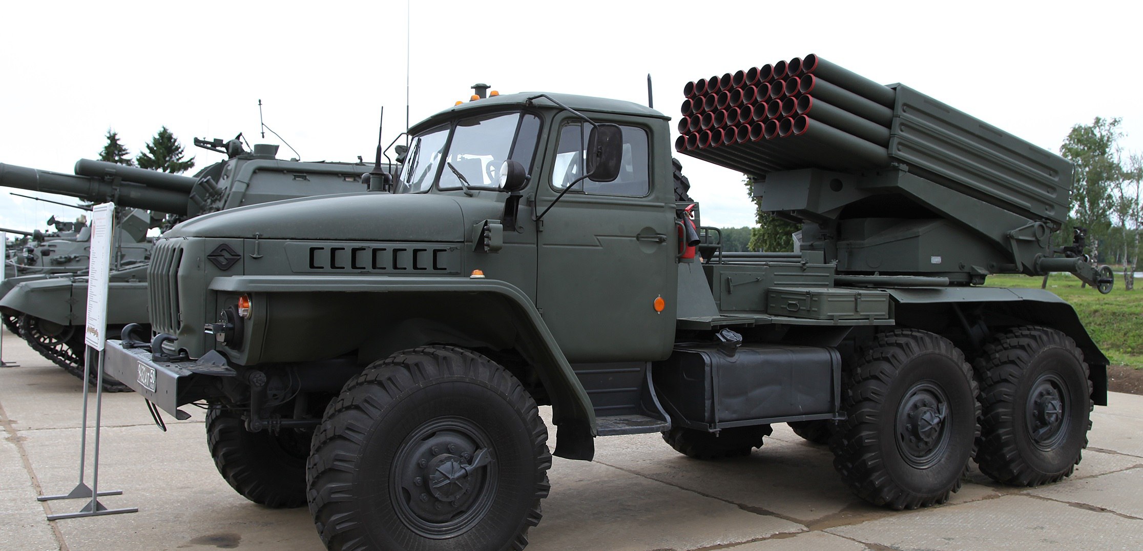 «Mysl Polska» - со своей, польской версией того, как Россия «сумела совершить декабрьский прорыв»