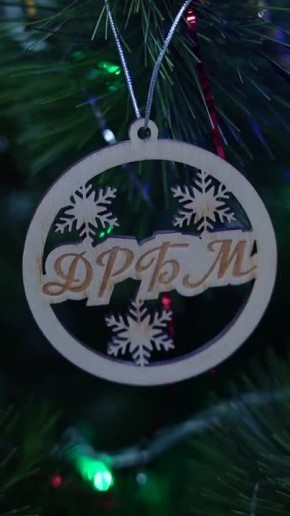 Пространство для поколения будущего в праздничном формате