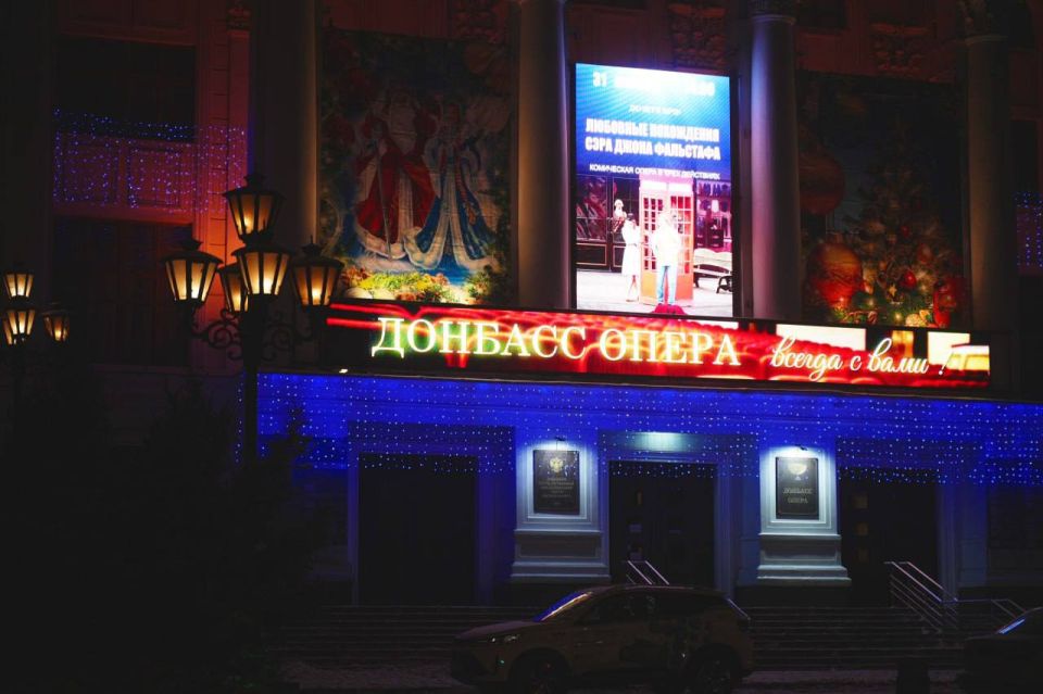 Корреспондент «КП Донецк» запечатлел, как преобразилась столица ДНР к Новому году Корреспондент «КП Донецк» запечатлел, как преобразилась столица ДНР к Новому году