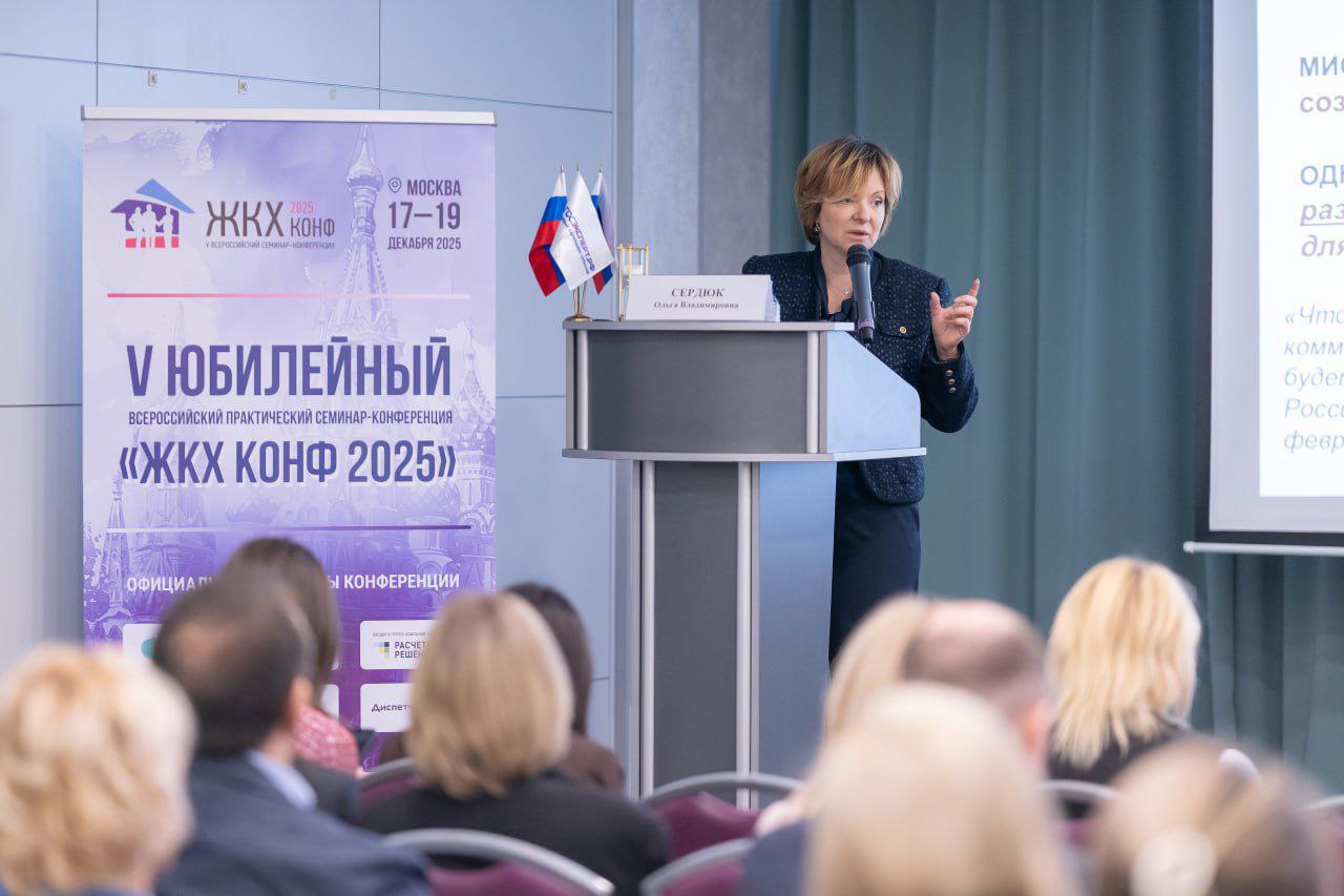 ВОПРОСЫ РАЗВИТИЯ КОМПАНИЙ В СФЕРЕ ЖКХ ОБСУДИЛИ НА СЕМИНАРЕ-КОНФЕРЕНЦИИ В МОСКВЕ С УЧАСТИЕМ ПРЕДСТАВИТЕЛЯ РУКОВОДЯЩЕГО СОСТАВА ГУП ДНР «ДОНБАССТЕПЛОЭНЕРГО» ВОПРОСЫ РАЗВИТИЯ КОМПАНИЙ В СФЕРЕ ЖКХ ОБСУДИЛИ НА СЕМИНАРЕ-КОНФЕРЕНЦИИ В МОСКВЕ С УЧАСТИЕМ ПРЕДСТАВИТЕЛЯ РУКОВОДЯЩЕГО СОСТАВА ГУП ДНР «ДОНБАССТЕПЛОЭНЕРГО»