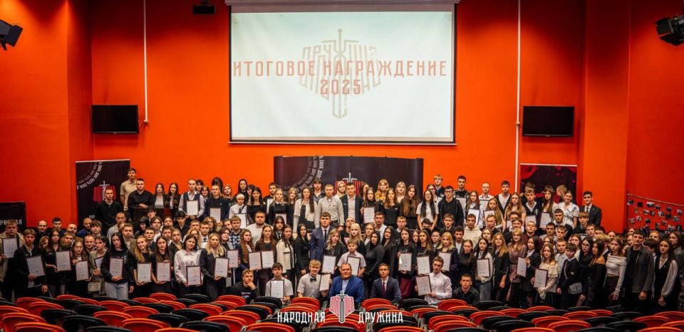 Год, наполненный эмоциями. Команда Народной Дружины Мангушского штаба приняла участие в торжественном подведении итогов и церемонии награждения Год, наполненный эмоциями. Команда Народной Дружины Мангушского штаба приняла участие в торжественном подведении итогов и церемонии награждения