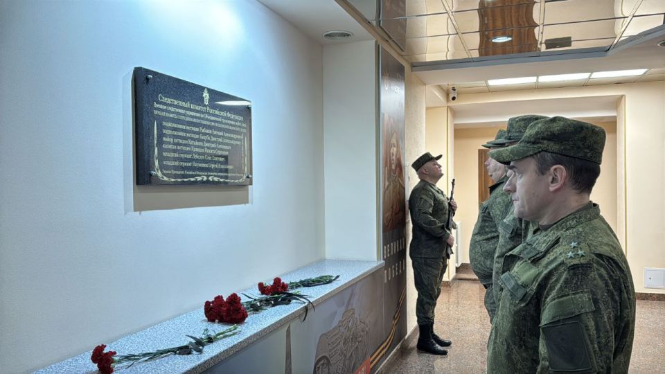 Военные следователи почтили память сотрудников, погибших при исполнении служебного долга Военные следователи почтили память сотрудников, погибших при исполнении служебного долга