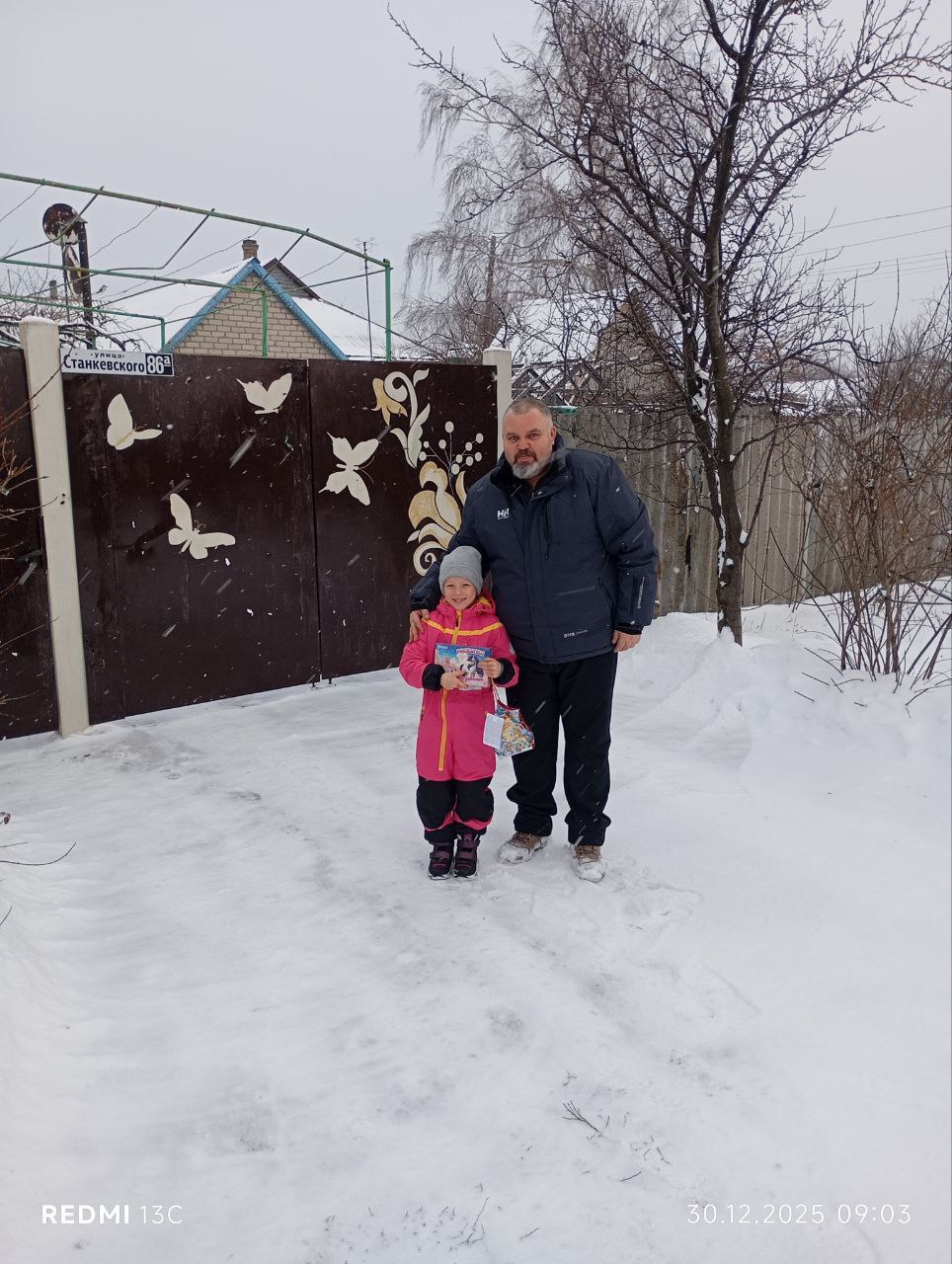 Эстафета добра продолжается: Депутаты подарили волшебство детям Дебальцево в рамках «Ёлки желаний» Эстафета добра продолжается: Депутаты подарили волшебство детям Дебальцево в рамках «Ёлки желаний»