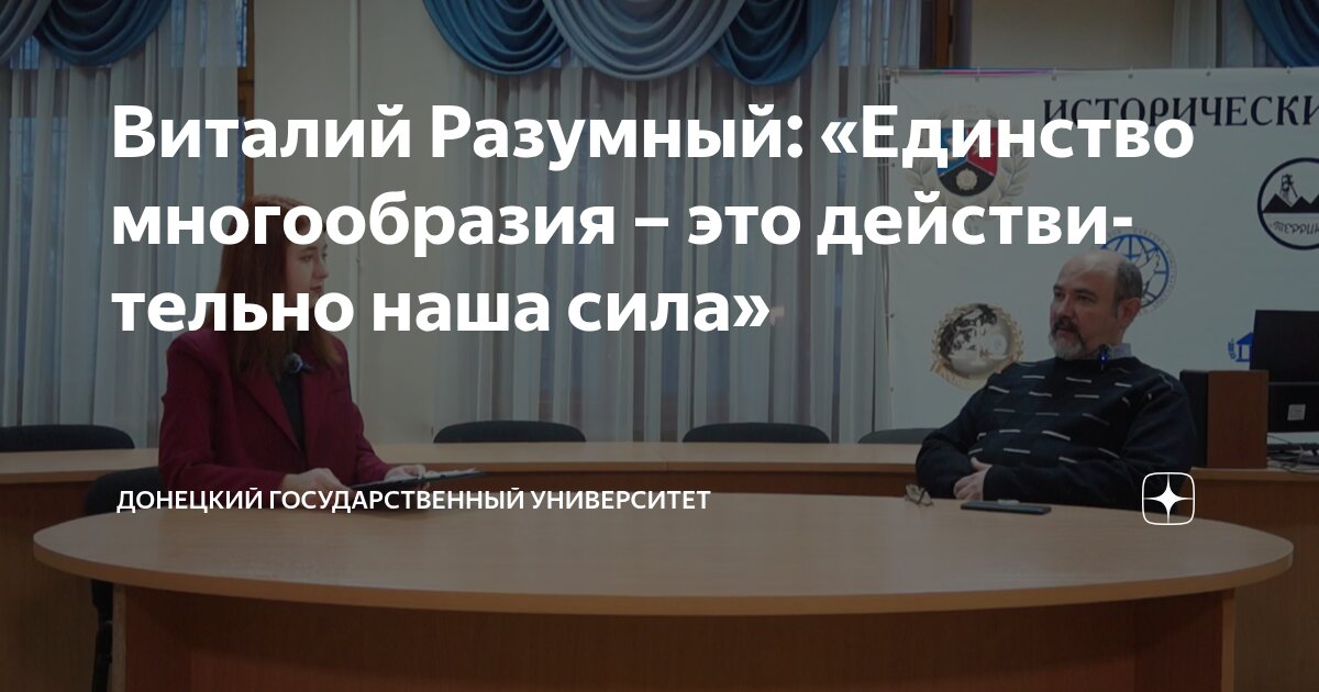 2026 год по инициативе Президента Российской Федерации Владимира Владимировича Путина объявлен Годом единства народов