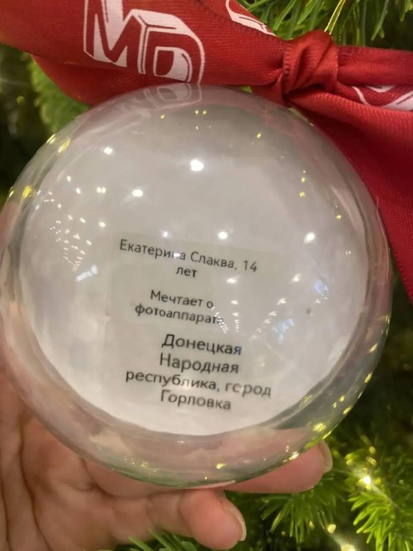 Мэр Норильска Красноярского края исполнит новогоднюю мечту школьницы из Горловки Мэр Норильска Красноярского края исполнит новогоднюю мечту школьницы из Горловки