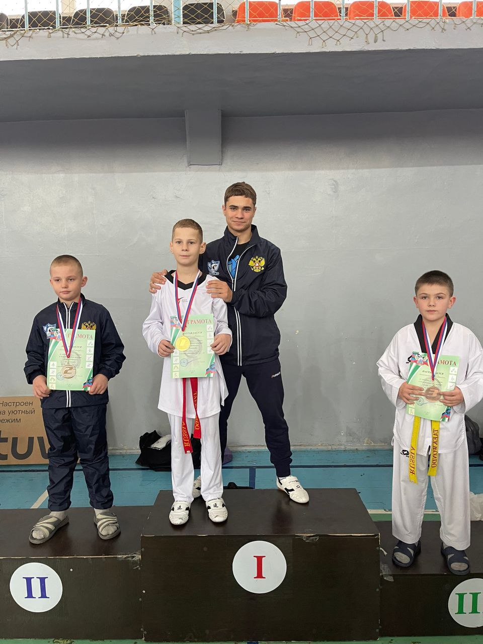 Евгений Ширшов: В эти выходные в Харцызске состоялись соревнования по тхэквондо ВТ и МФТ «Дети Донбаса» Евгений Ширшов: В эти выходные в Харцызске состоялись соревнования по тхэквондо ВТ и МФТ «Дети Донбаса»