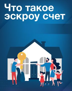 Александр Шатов: Что такое эскроу счет?. Эскроу-счёт — это специальный банковский счёт, на котором хранятся деньги заказчика до завершения строительства